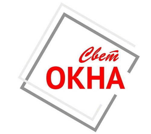 Окна